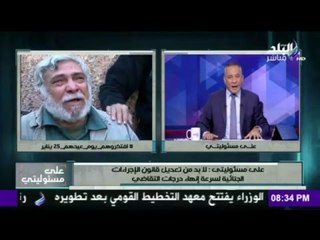 صدى البلد | والدة الشهيد محمد فاروق تبكي: الناس والحكومة نسيت حق ولادنا.. احنا مش عايشين