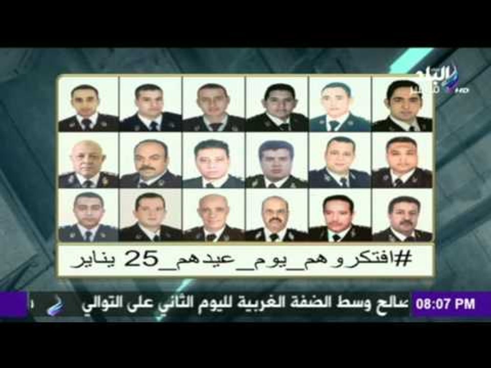 صدى البلد | على مسؤليتي مع أحمد موسى (الجزء الأول) 16/1/2016