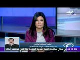 صدى البلد | النشرة المرورية في القاهرة الكبري واخبار الطرق من صباح البلد