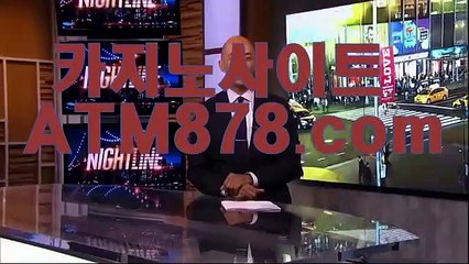 강원랜드카지노 ☞☞TTS332。ＣＯＭ☜☜ 강원랜드카지노
