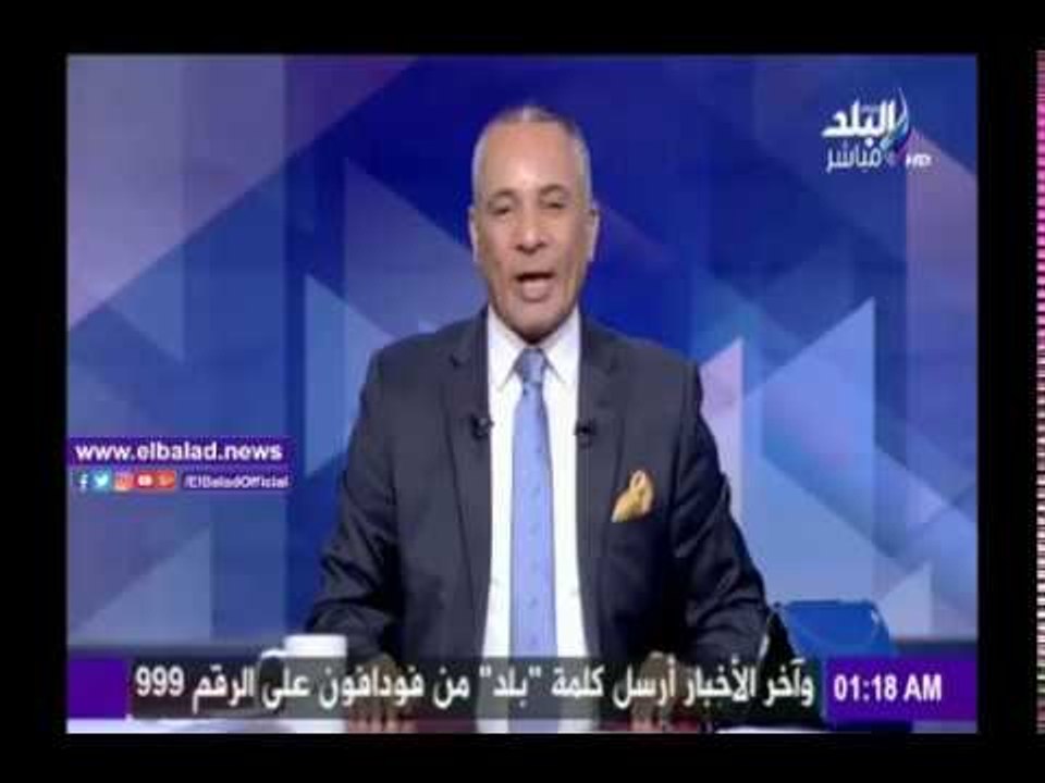 صدى البلد |مستشار ترامب: تصريحات الرئيس السيسي الجيدة عن الرئيس الجديد جذبت الشعب الأمريكي