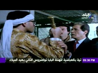 صدى البلد | وداعا .. رفيع بك العزايزي .. الفنان الراحل ممدوح عبد العليم