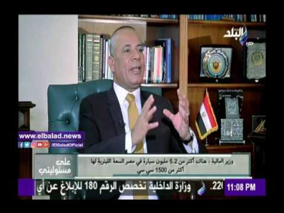صدى البلد |وزير المالية: برامج الحماية الاجتماع...