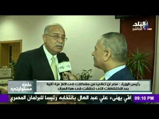 المهندس شريف إسماعيل رئيس الوزراء يوجه رسالة للإعلام