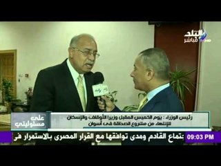 رئيس الوزراء يرد على الإتهامات الموجهة للحكومة بإهمال الصعيد