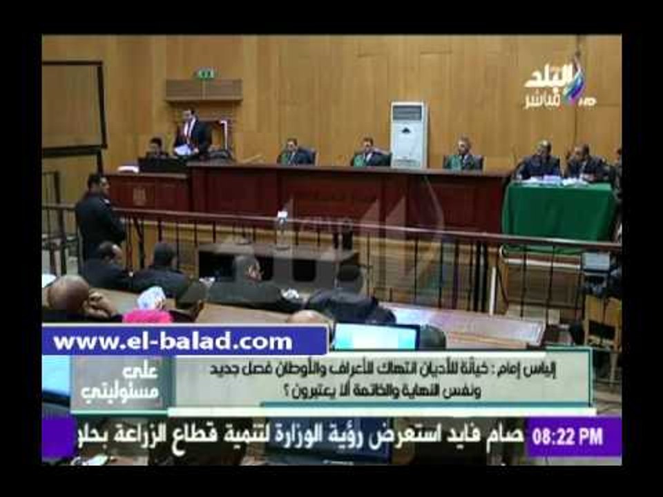 صدى البلد |  النيابة في قضية التخابر: "لن يكون للإخوان مستقبل في مصر"