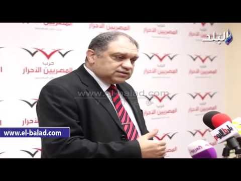 صدى البلد | المصريين الأحرار : مشروع قانون لحل أزمات التأمين الصحي و التمويل