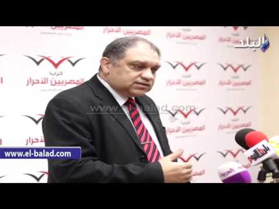 صدى البلد |  المصريين الأحرار" : مشروع قانون لحل أزمات التأمين الصحي و التمويل