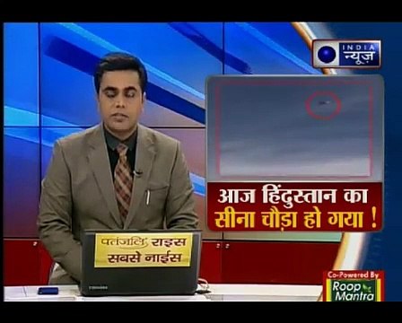 सुखोई फाइटर जेट से ब्रह्मोस सुपरसॉनिक मिसाइल का परीक्षण सफल