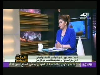 رولا خرسا بتتعب نفسياً من أنصار بيت المقدس .. شاهد السبب