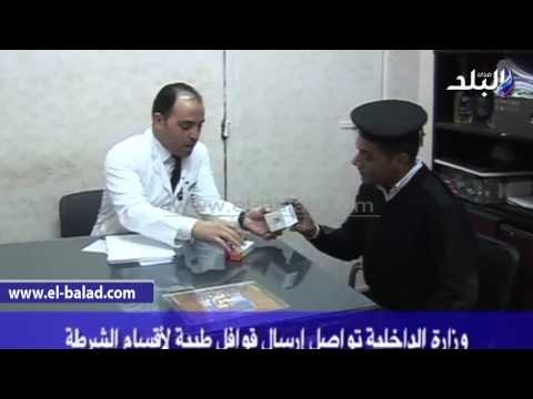 صدى البلد | وزارة الداخلية تواصل ارسال قوافل طبية لاقسام الشرطة بقطاع القاهرة الجديدة