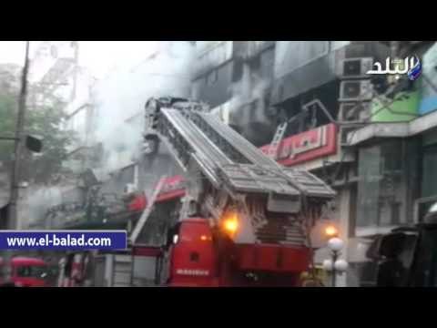 صدى البلد | الحماية المدنية تسيطر علي حريق مول العتبة‎