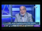الفنان حسن يوسف:مبارك لم يذكر أحد بسوء وعندما جاءت سيرة المعزول قال عنه الدكتور محمد مرسى