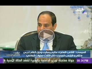 موقف المشير من مجموعات المصالح والمنتفعين وما سوف يتم فعله معهم