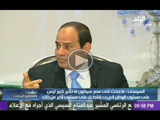 استراتيجية المشير للمرحلة القادمة الاعتماد على الشباب وتغير فكر الشباب المعارض