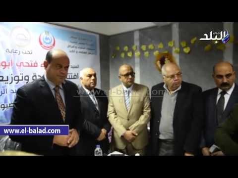 صدى البلد | محافظ مطروح يفتتح وحدة علاج الفيروسات الكبدية