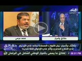 مصطفى بكرى يعرض تفاصيل الازمات بين مرسى والسيسى والاخوان