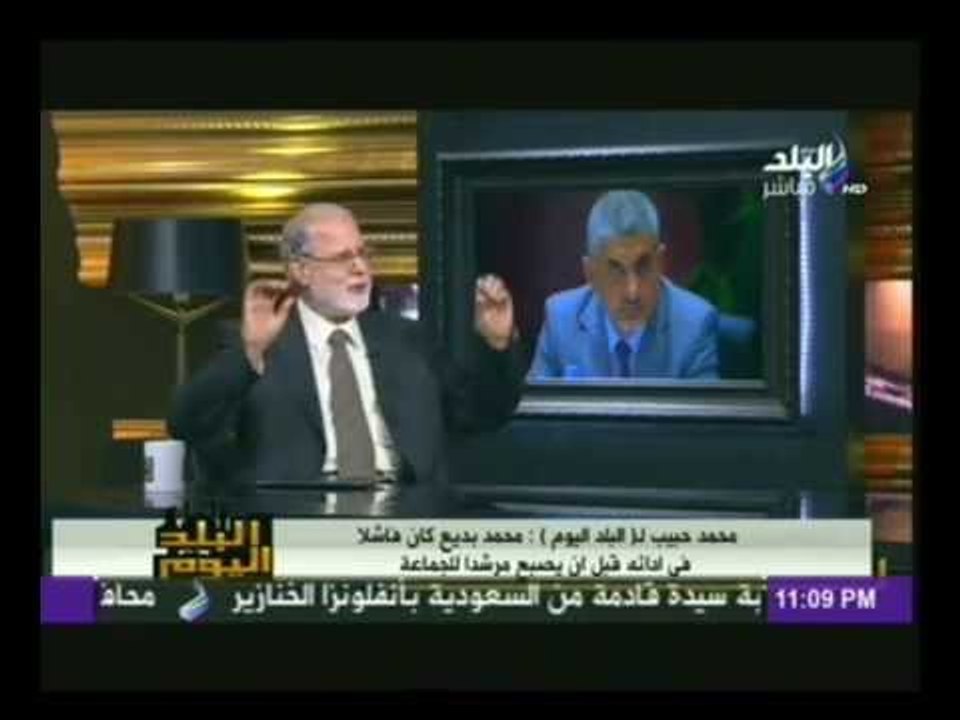 محمد حبيب:حسن مالك كان هامش الجماعة والشاطر كان قلبها وهذا ما كان يفعله محمود عزت داخل الجماعة !!!