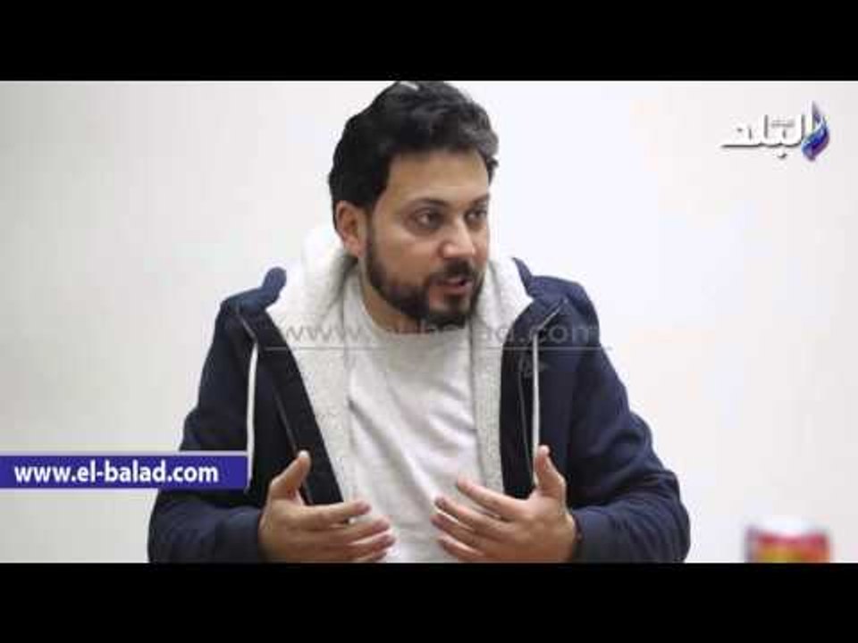 صدى البلد | عمرو رمزي لـ"صدى البلد": مخوفتش من"حيلهم بينهم"