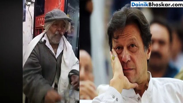 चाचा की अपील मेरी बात मोदी जी तक पहुंचा दो...तेजी से वायरल हो रहा वीडियो
