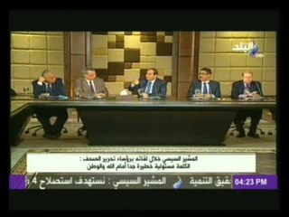 لقاء المشير السيسى مع رؤساء تحرير الصحف القومية والحزبية والخاصة 8-5-2014
