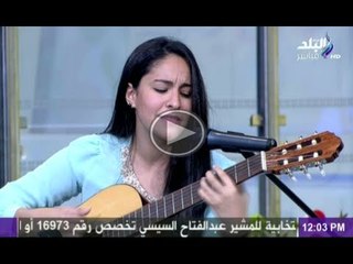 المطربه الصاعده سمر طارق فى صباح البلد