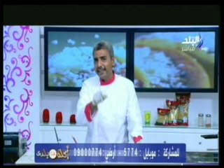 حلقة (بينى اربياتا/اسكالوب كوردن بلو/سبرينج رول/الطحينة) فى اكلة من بلدى  3-5-2014