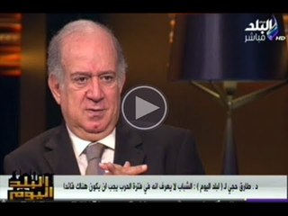 طارق حجي :علمت من مصادر مخابراتيه ان اميركا ترغب في اغتيال السيسي