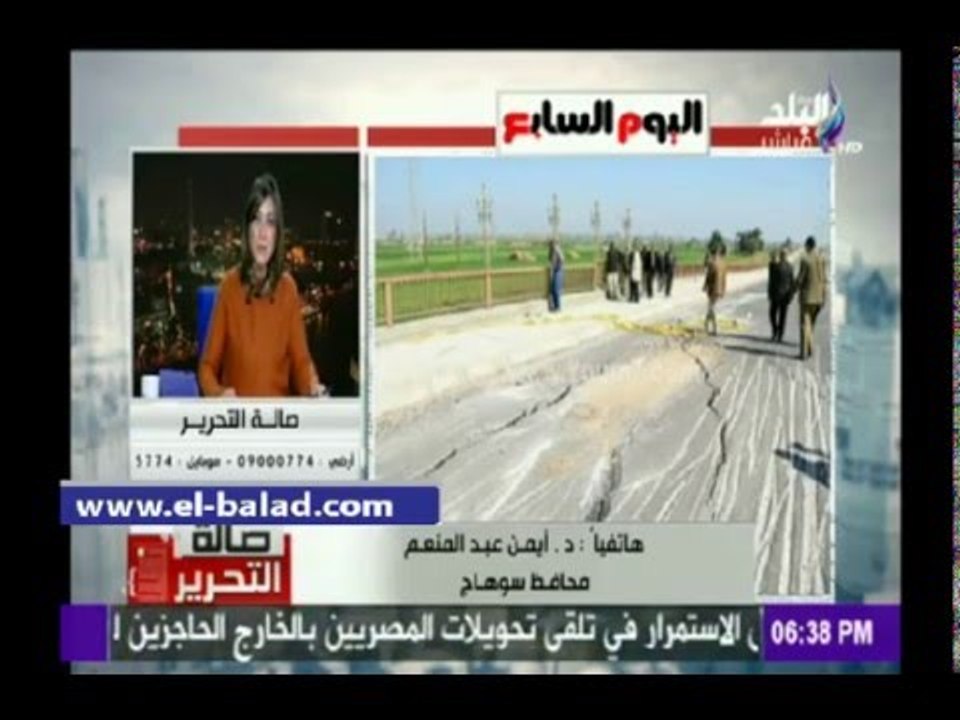 صدى البلد | محافظ أسيوط: إحالة المتورطين في "الكارثة" إلى النيابة