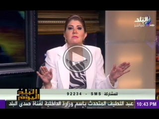 البلد اليوم مع رولا خرسا 12-5-2014