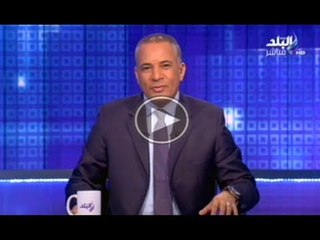 احمد موسى .. نفسى مصر تبقى زى السعودية فى ايقاف الدعاة المنتميين للجماعة الارهابية