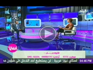 انتى احلى مع أمينة شلباية 12-5-2014