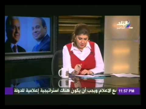 البلد اليوم مع رولا خرسا 5-5-2014