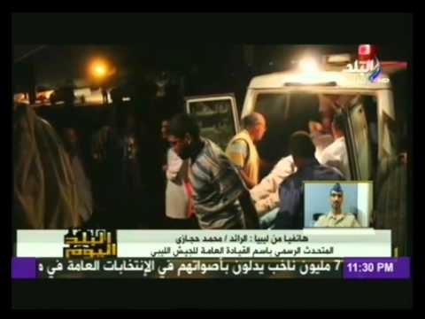 المتحدث الرسمى للجيش الليبي: 90% من الجيش الليبيى انضم للواء حفتر للتخلص من الاخوان الارهابيين