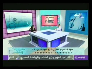 طبيب البلد مع يمنى طولان 5-5-2014