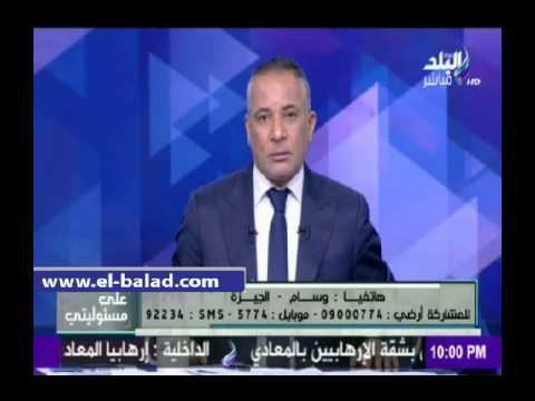 صدى البلد | موسى يدعو للمشاركة في هاشتاج يطلب محاكمة الإرهابيين عسكرياً