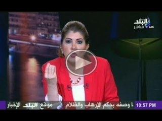 رولا خرسا... مش غريبه ان محمد على بشر وايمن نور  يطلعوا علينا النهاردة بنفس التصريحات