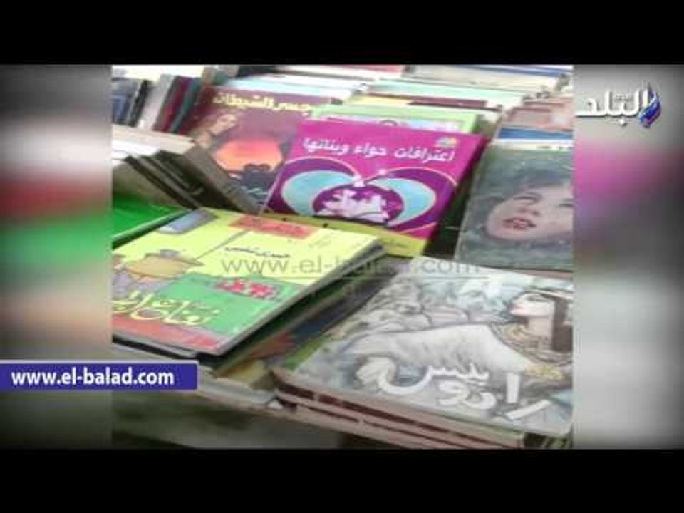 صدى البلد | كتب "حسن البنا" في معرض الكتاب