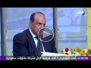 المستشار نجيب جبرائيل يناقش توقيع مصر للاتفاقية العربية لمكافحة غسيل الاموال والارهاب