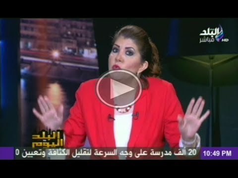 البلد اليوم مع رولا خرسا 7-5-2014