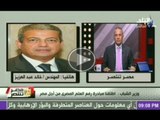 وزير الشباب يطلق مبادرة رفع العلم المصرى من اجل مصر