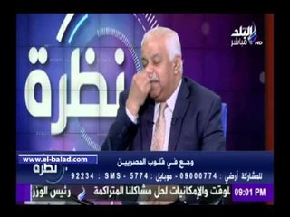 صدى البلد | قنديل: ارتفاع الضغط ليس له أعراض..واحذروا الغضب