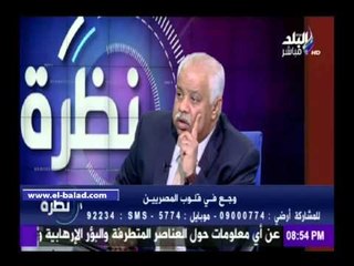 صدى البلد | قنديل: 26% من المصريين فوق 25 سنه مصابون بالضغط المرتفع