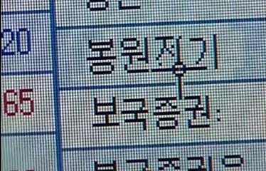 ↖uuzoa1^com↗ 동탄오피 『유유닷컴』 동탄립카페ツ동탄건마┵동탄1인샵◎동탄키스방 유흥사이트