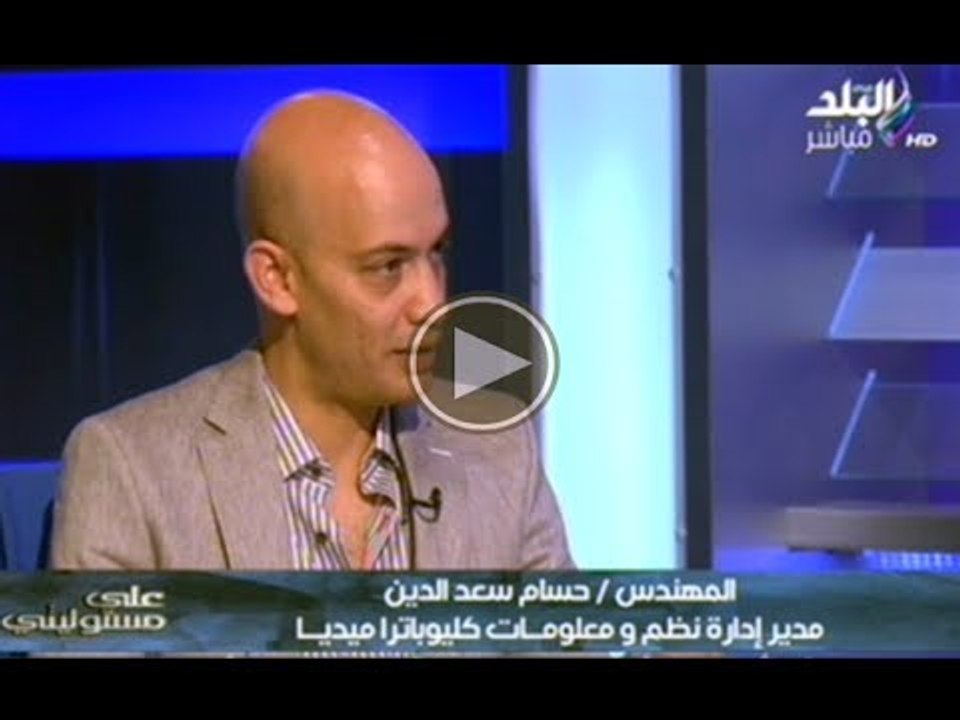 مدراء موقع صدى البلد يحتفلون باطلاق الموقع فى شكله الجديد