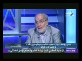 الفنان حسن يوسف: مبارك  استطاع جلب 40 مليون دولار من الرؤساء العرب خلال حكم الإخوان لصالح مصر