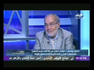 حسن يوسف لــ محمود سعد: "عيب اللى انت بتعمله دا " وعود للوراء قليلا  !!!