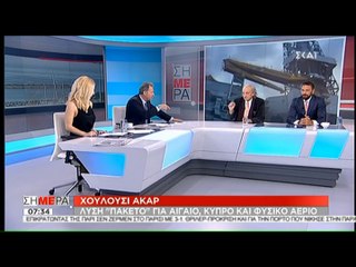 "Λύση πακέτο για Αιγαίο, Κυπριακό και Ενεργειακά θέλουν οι Τούρκοι"