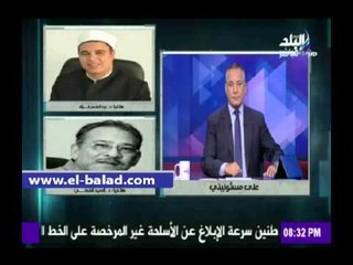 Download Video: صدى البلد | عميد كلية العلوم الإسلامية بالأزهر يرد على «السيد القمني»: «راجع نفسك»