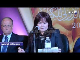 Download Video: صدى البلد |  